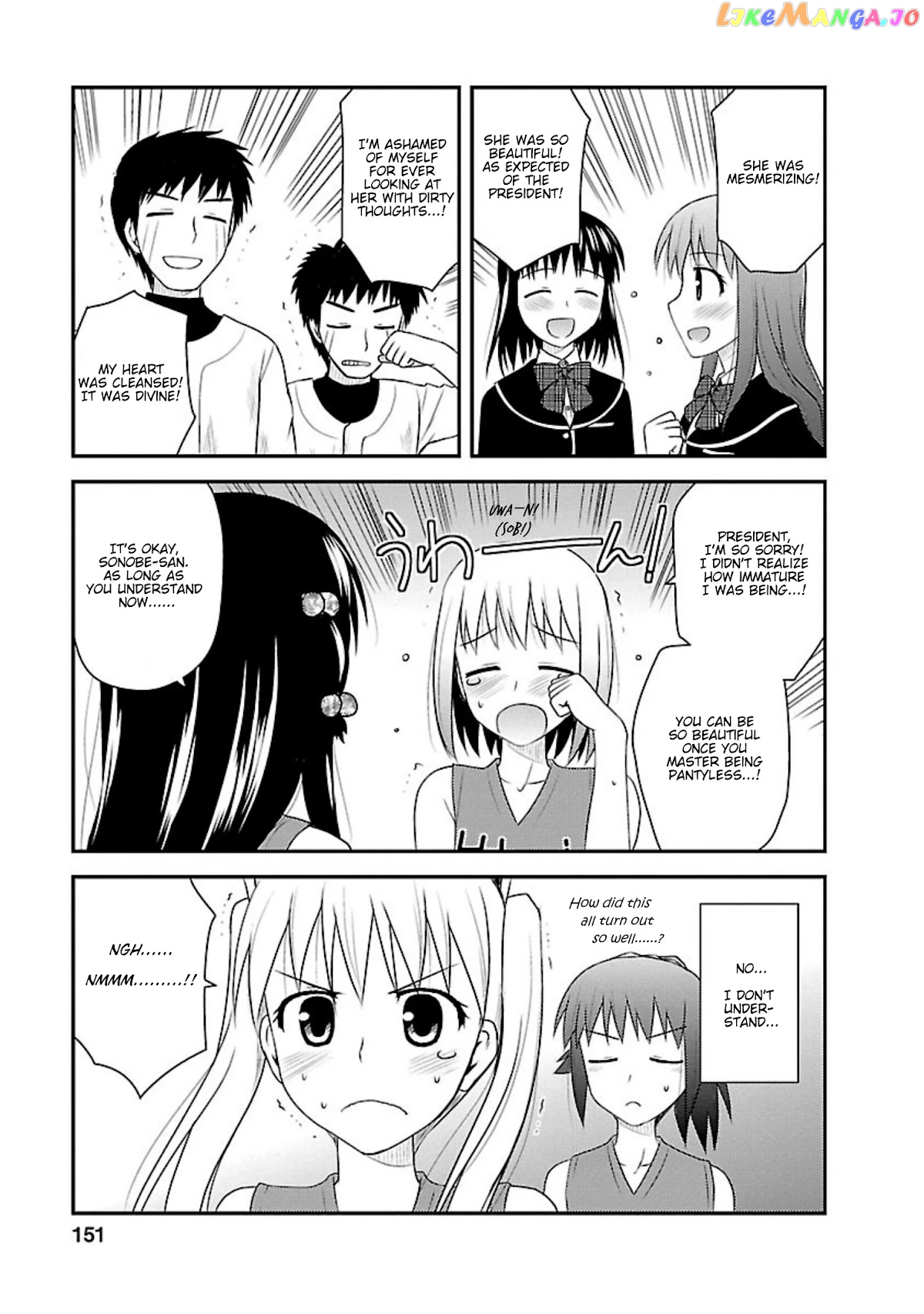 Shiritsu Hakanai Gakuen chapter 10 - page 25