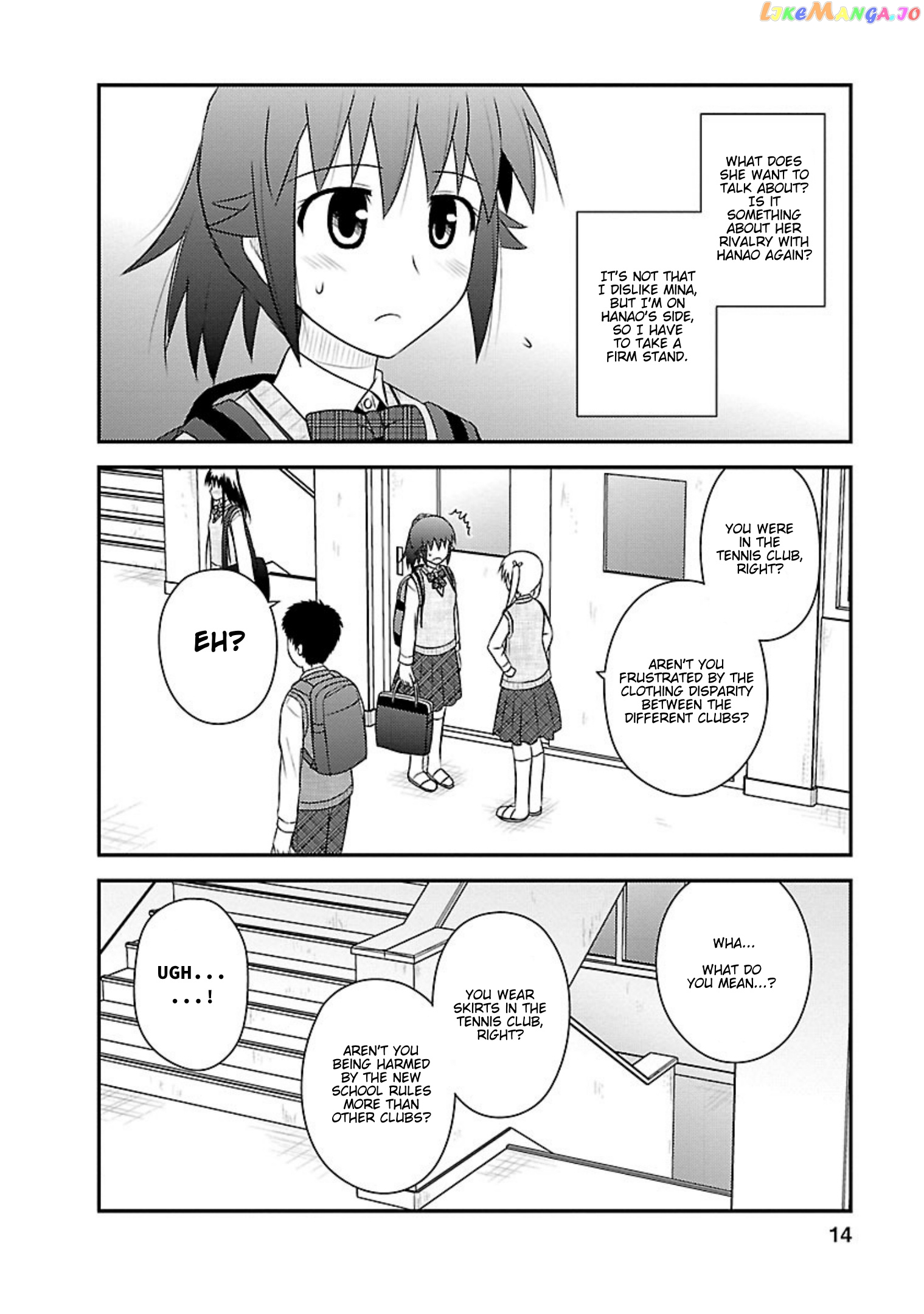 Shiritsu Hakanai Gakuen chapter 11 - page 12