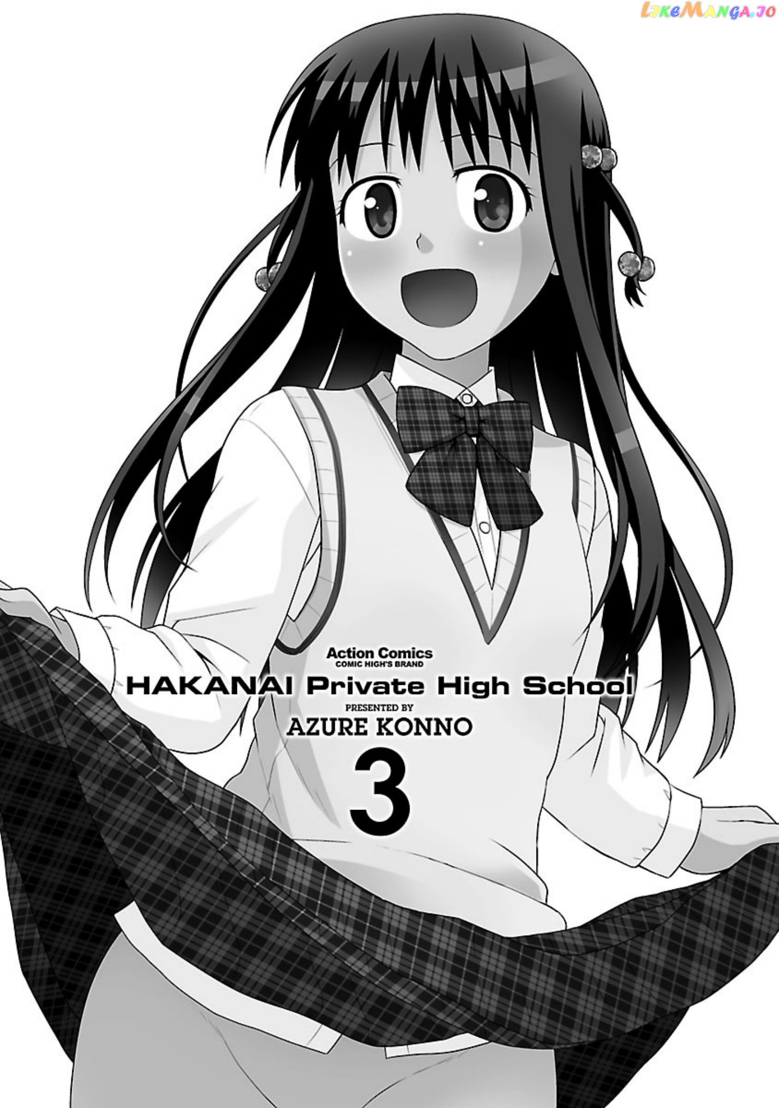 Shiritsu Hakanai Gakuen chapter 11 - page 2