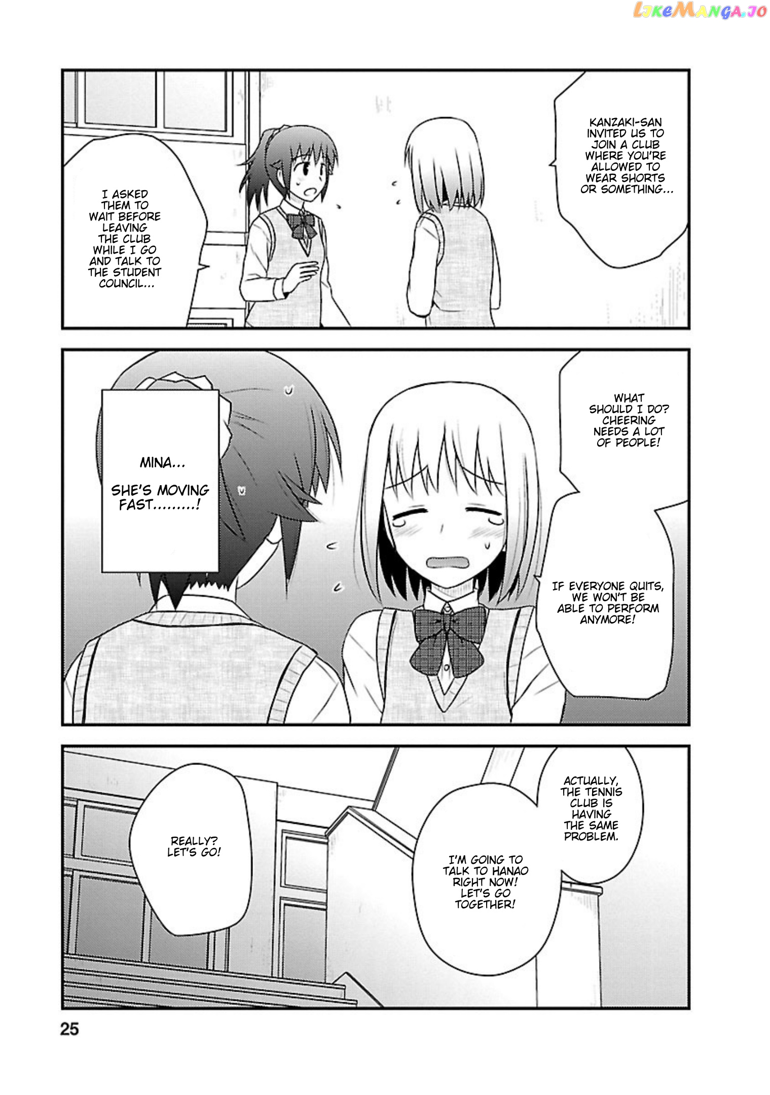 Shiritsu Hakanai Gakuen chapter 11 - page 23