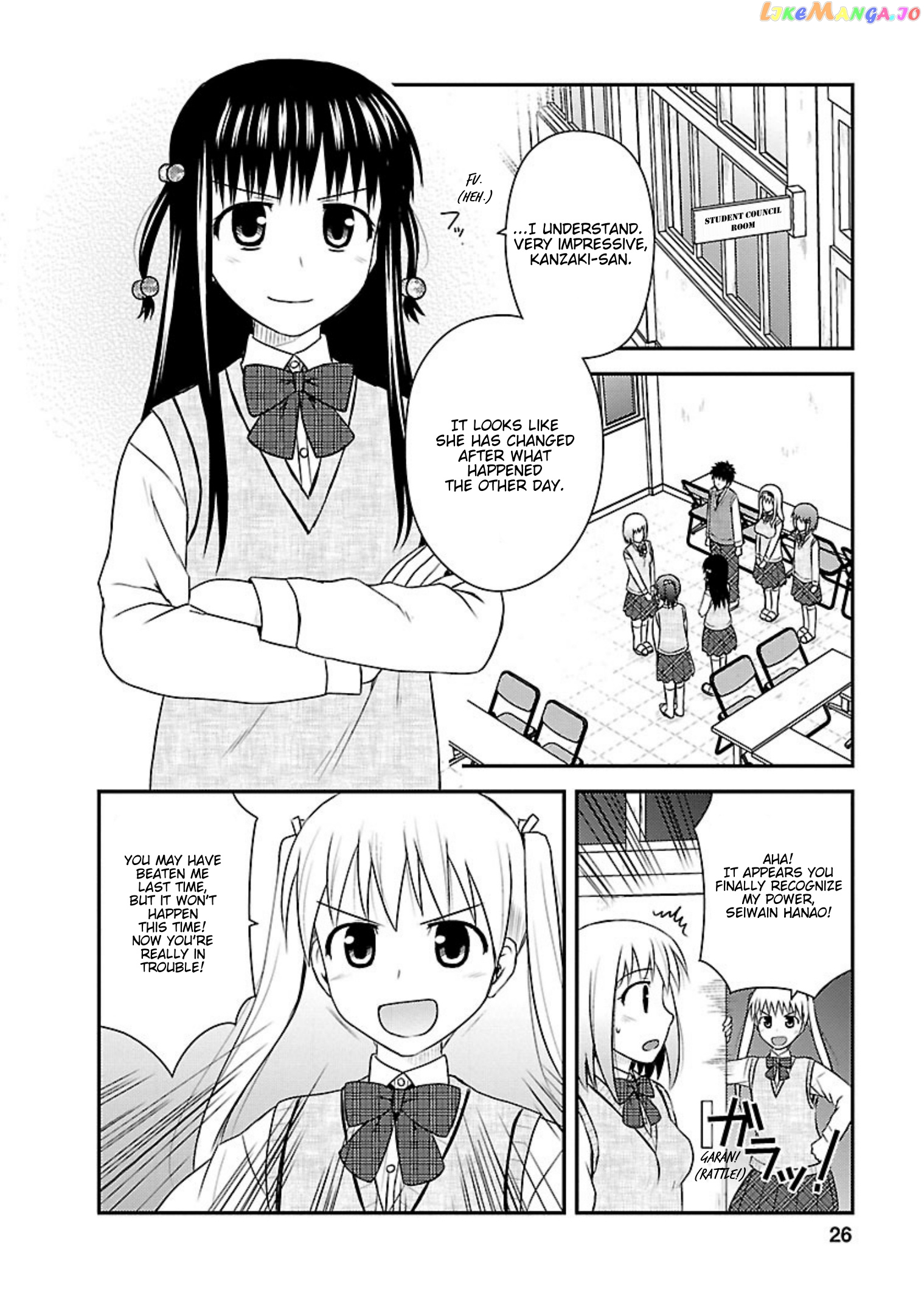 Shiritsu Hakanai Gakuen chapter 11 - page 24