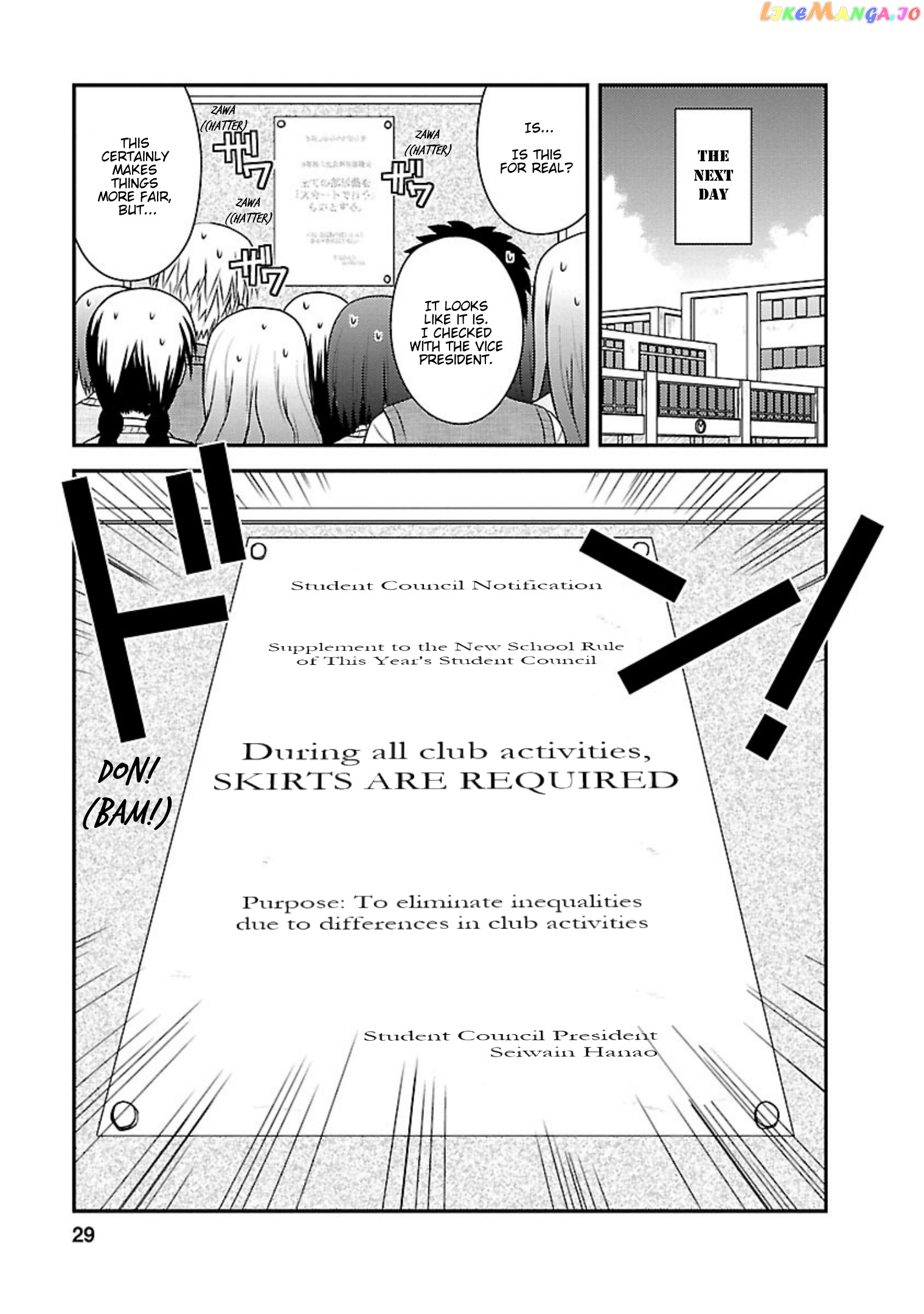 Shiritsu Hakanai Gakuen chapter 11 - page 27
