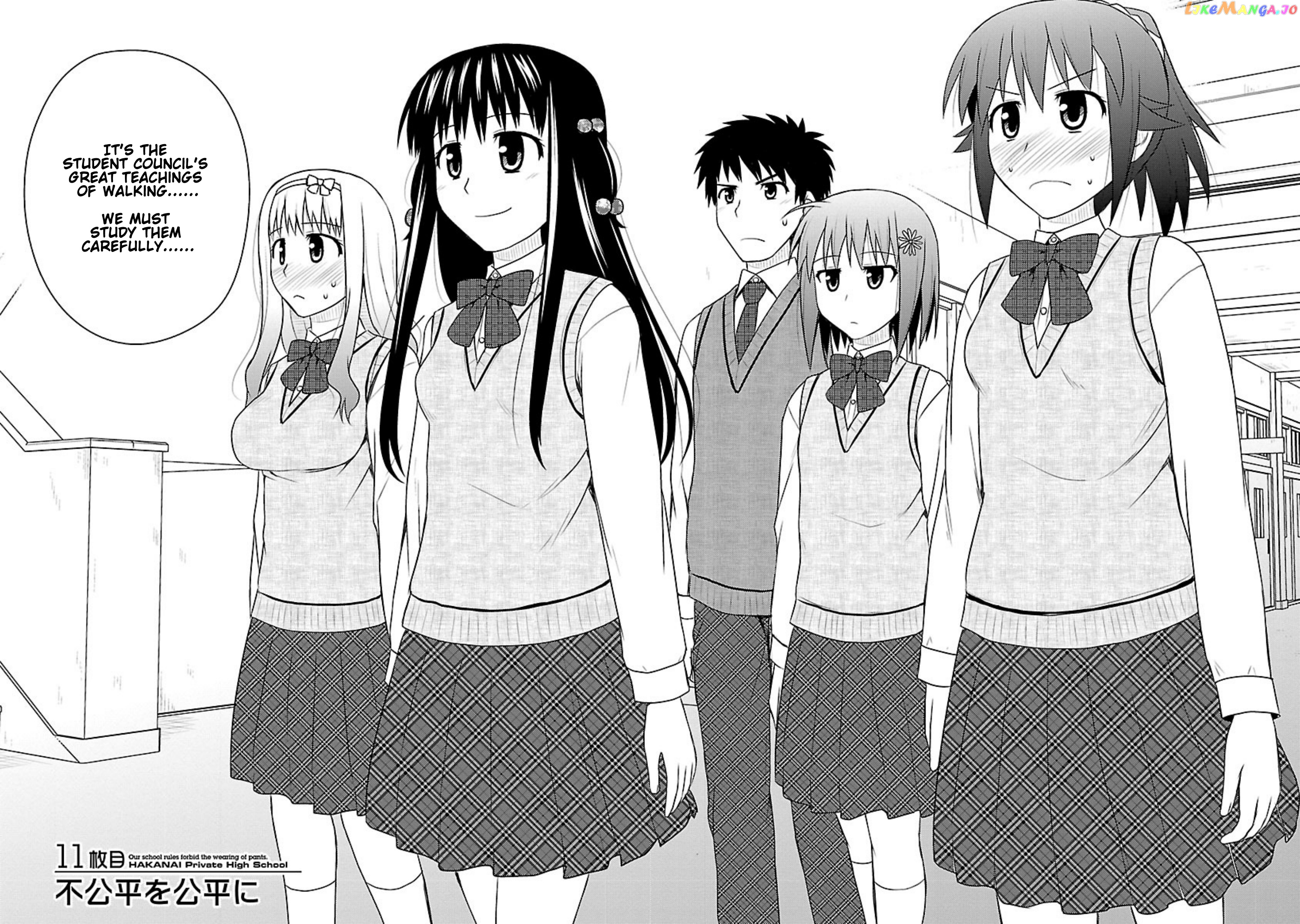 Shiritsu Hakanai Gakuen chapter 11 - page 7