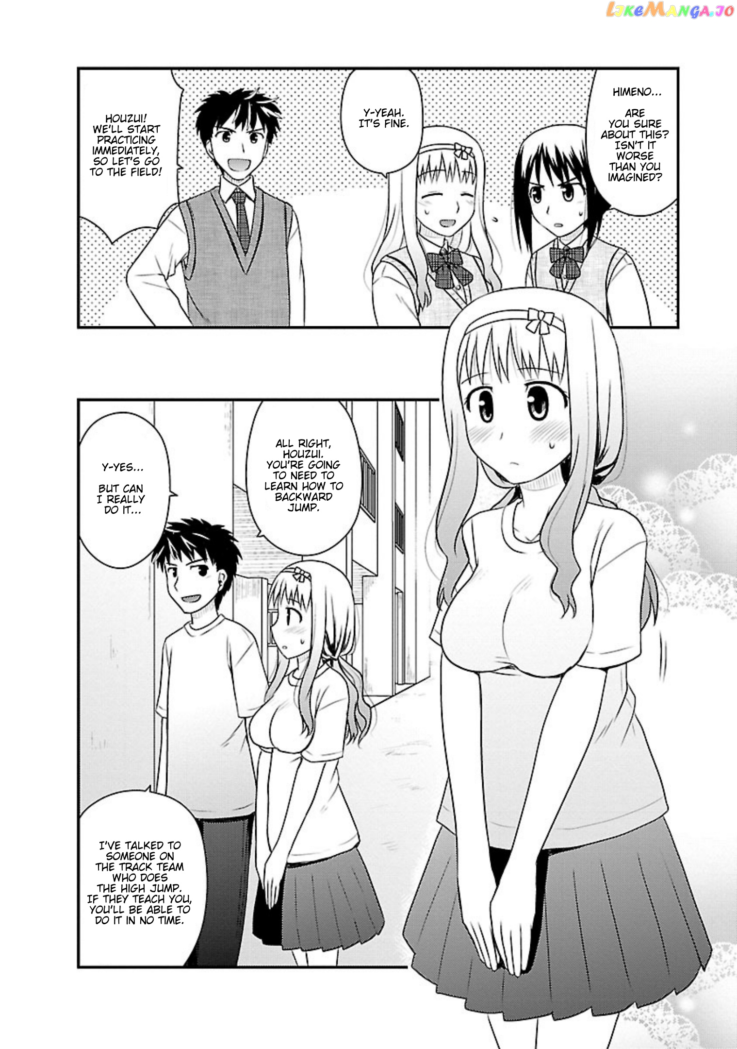 Shiritsu Hakanai Gakuen chapter 12 - page 11