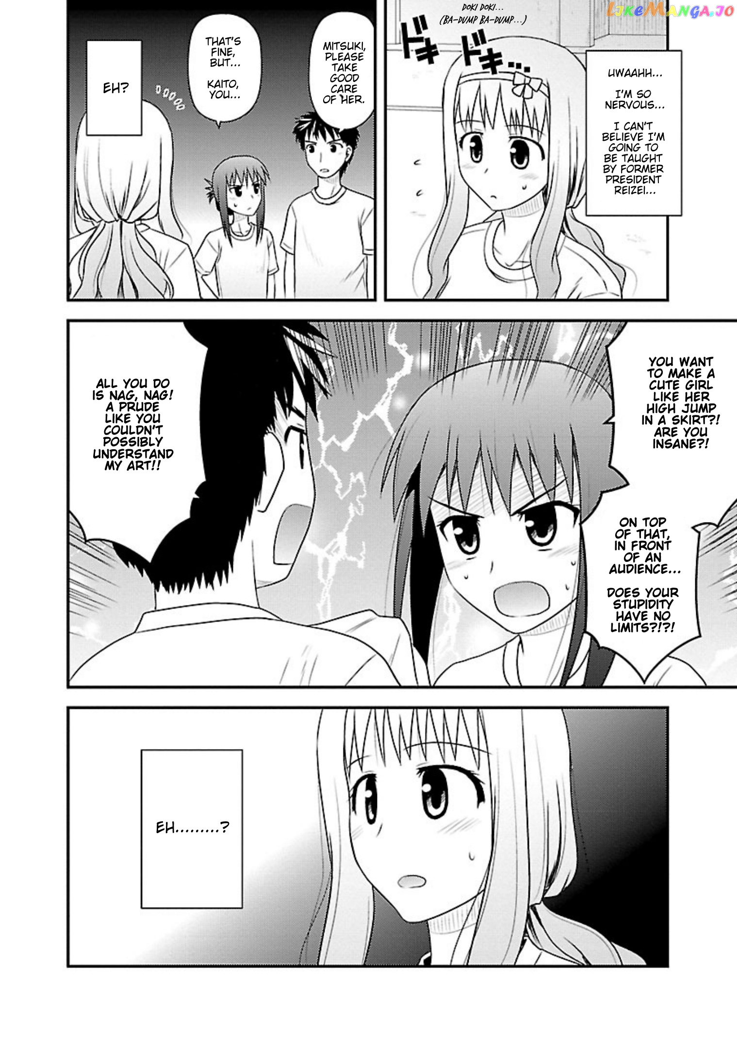 Shiritsu Hakanai Gakuen chapter 12 - page 13