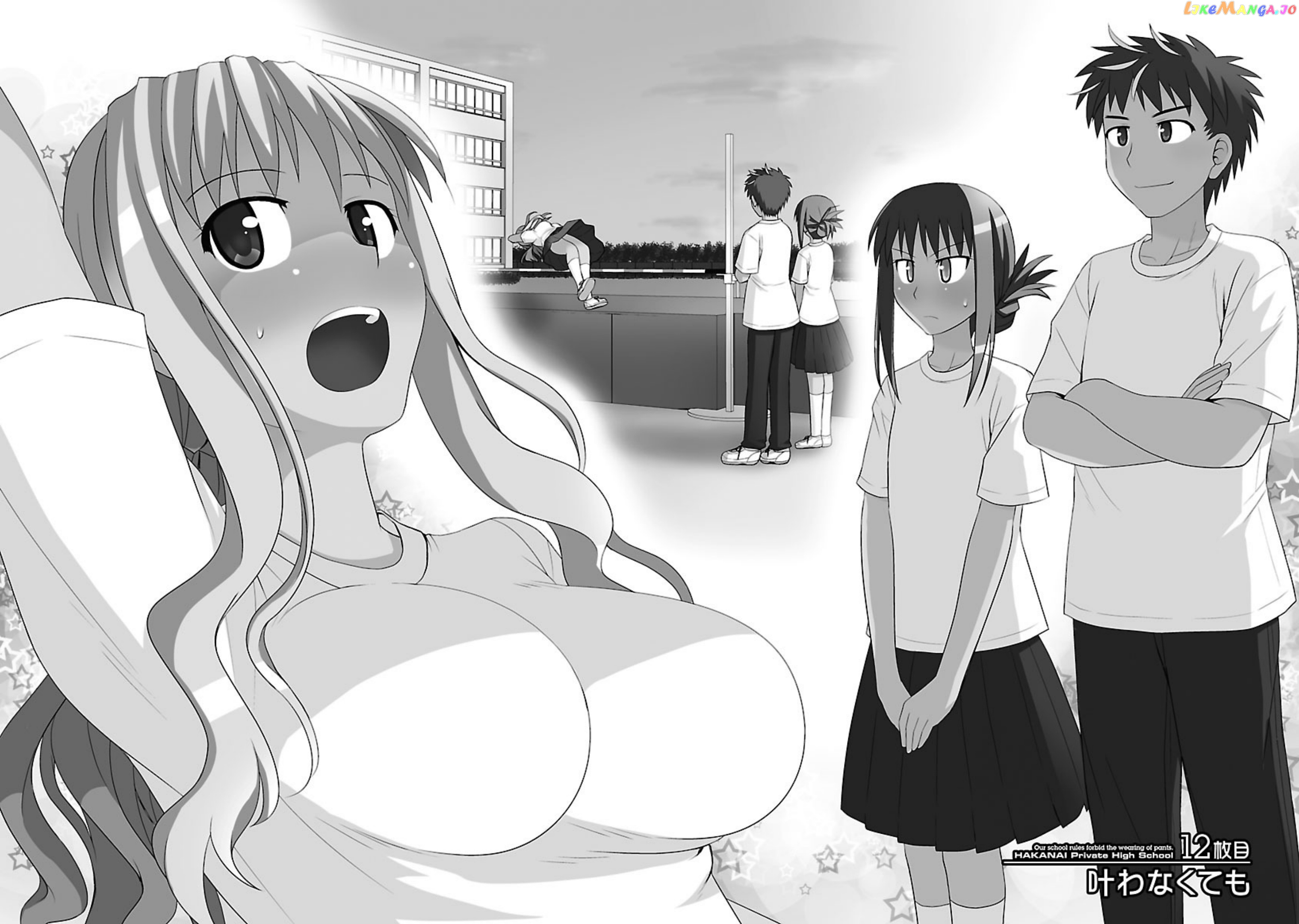 Shiritsu Hakanai Gakuen chapter 12 - page 2