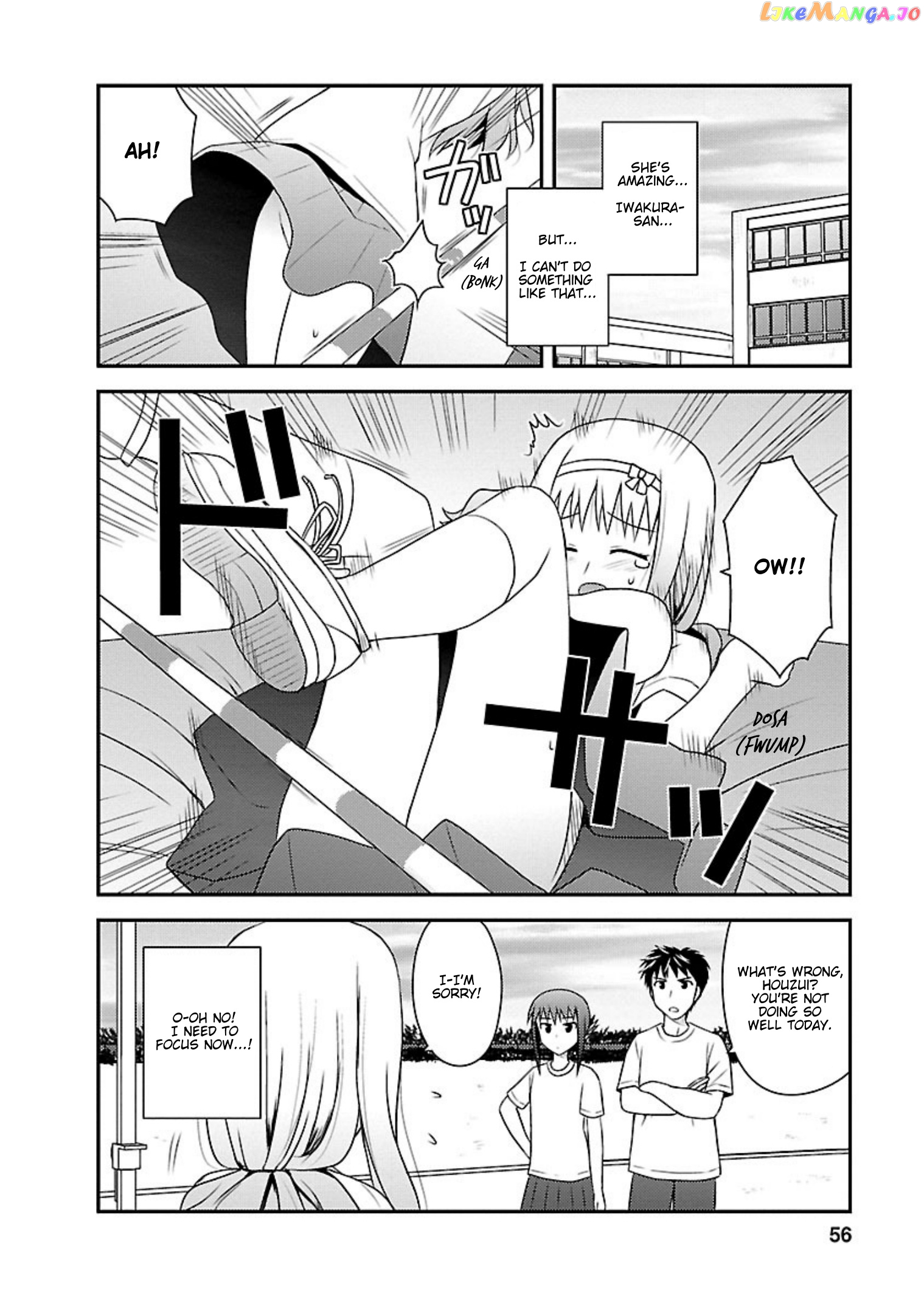 Shiritsu Hakanai Gakuen chapter 12 - page 21