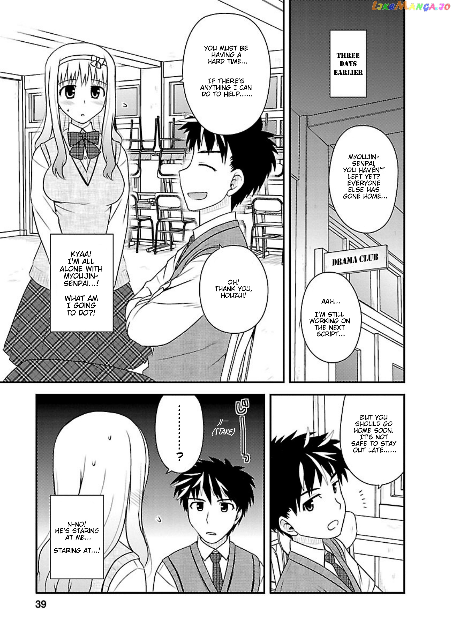 Shiritsu Hakanai Gakuen chapter 12 - page 4