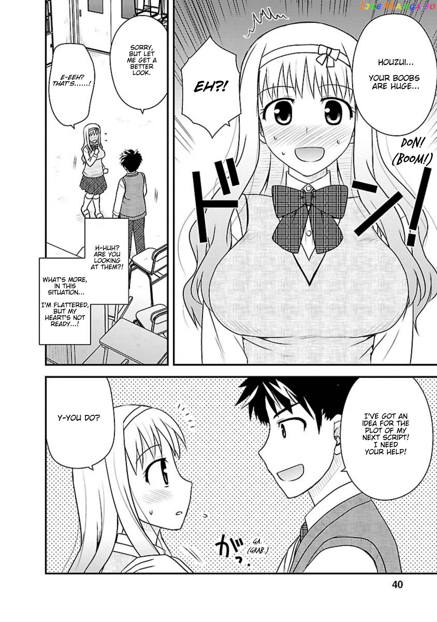 Shiritsu Hakanai Gakuen chapter 12 - page 5