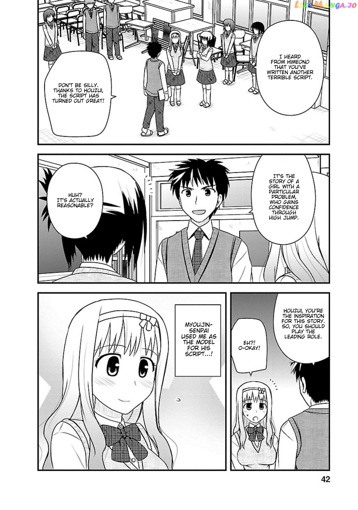 Shiritsu Hakanai Gakuen chapter 12 - page 7