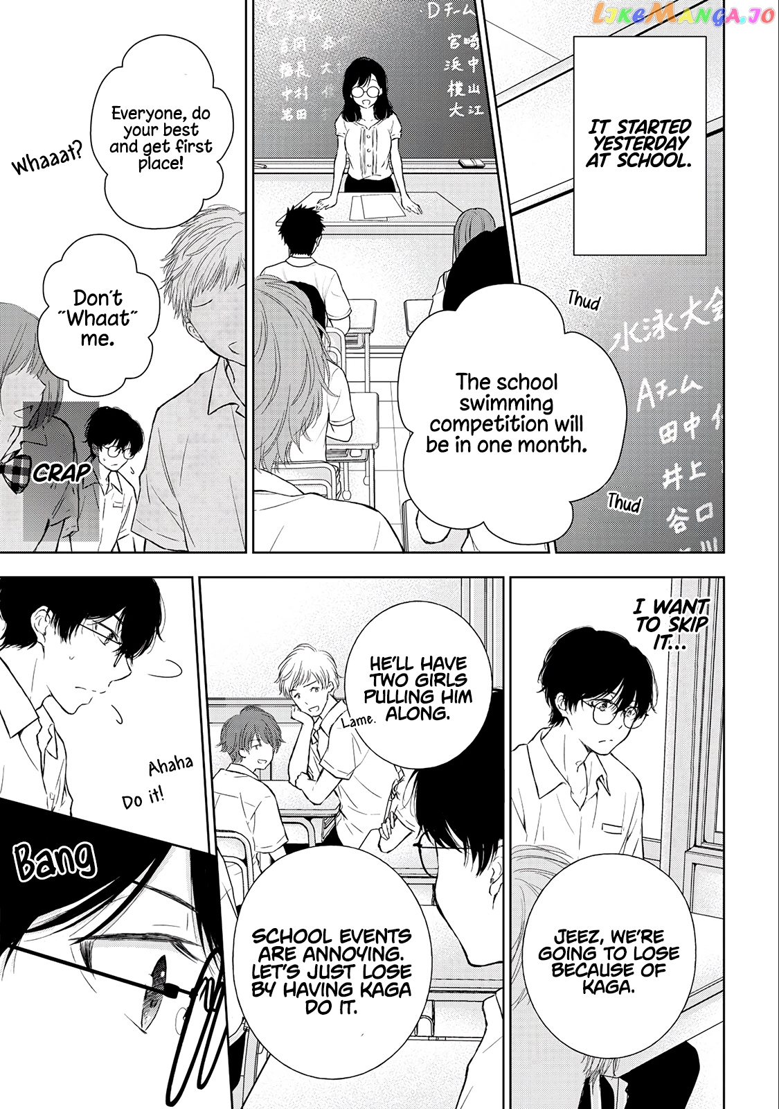 Gal Nipa-Chan Wa Semararetai chapter 11 - page 4