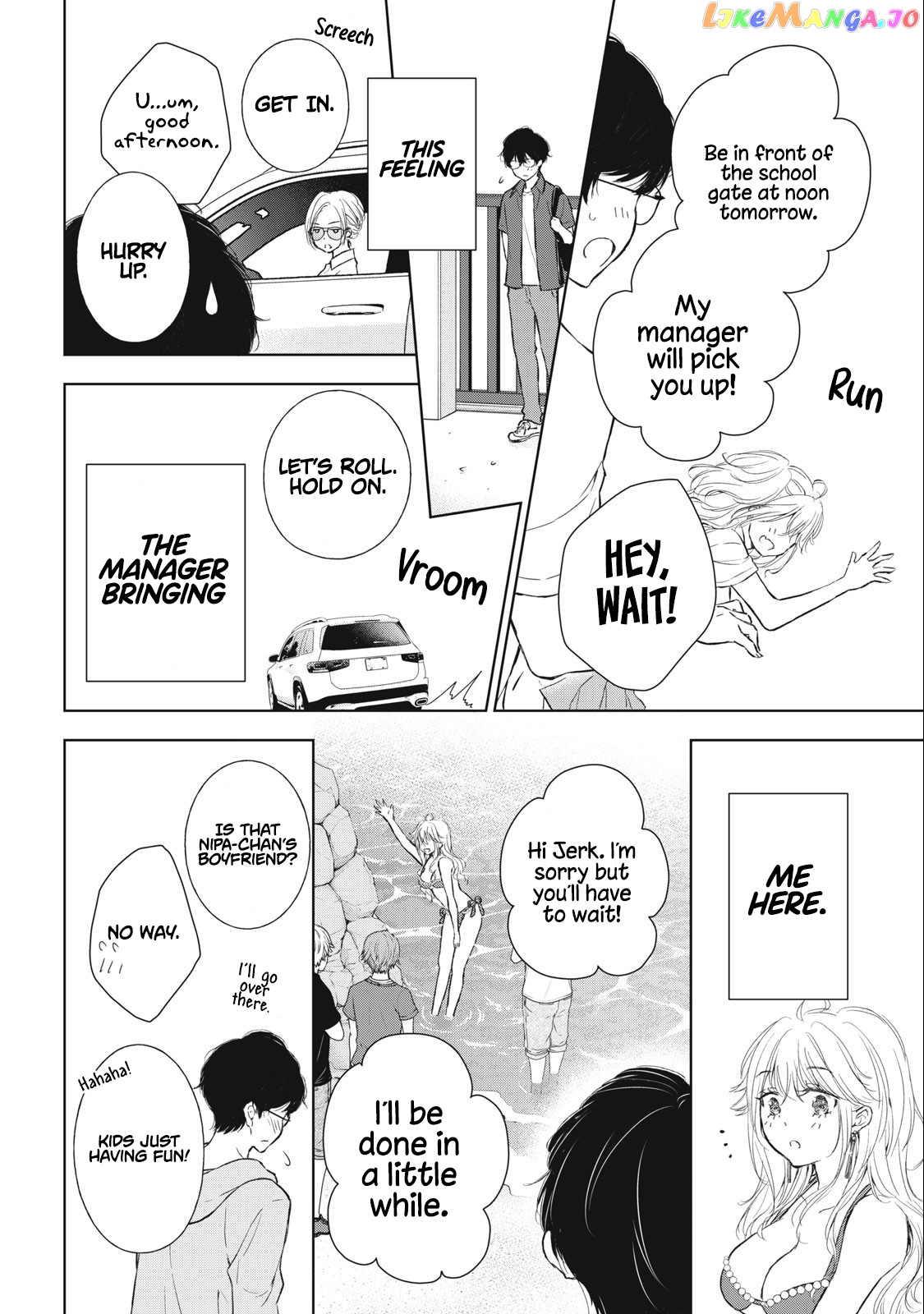Gal Nipa-Chan Wa Semararetai chapter 11 - page 7