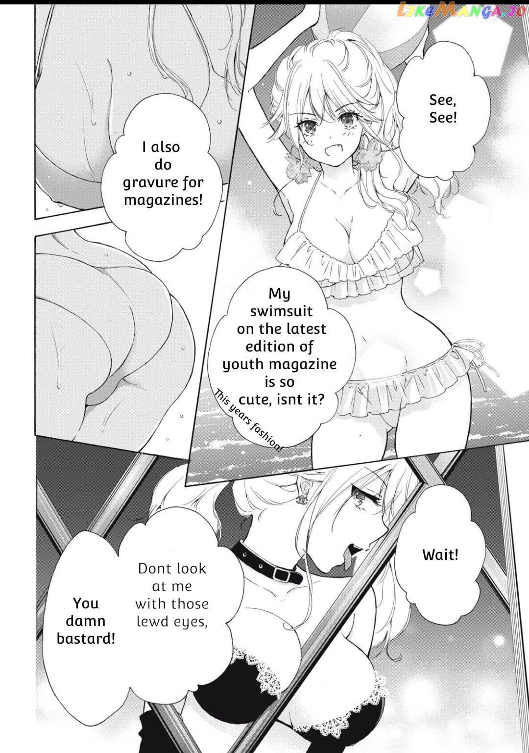 Gal Nipa-Chan Wa Semararetai chapter 2 - page 2