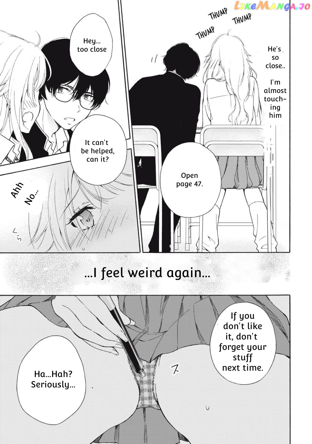 Gal Nipa-Chan Wa Semararetai chapter 2 - page 7
