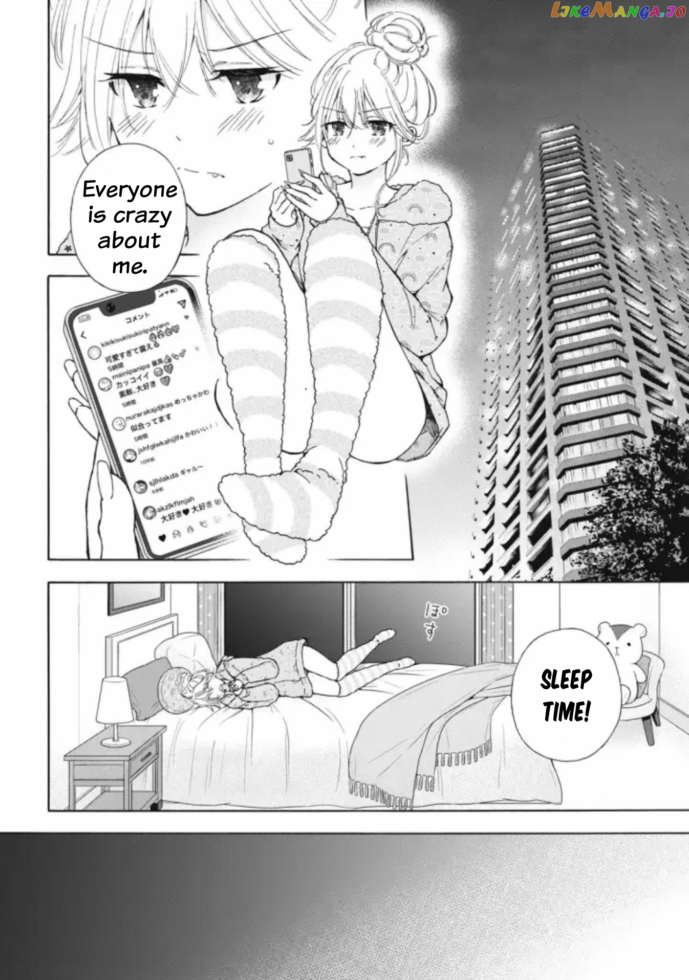 Gal Nipa-Chan Wa Semararetai chapter 3 - page 7