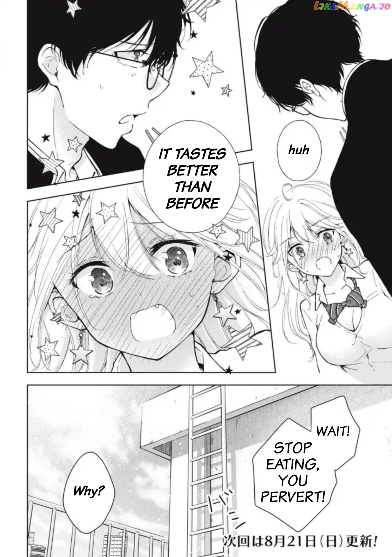 Gal Nipa-Chan Wa Semararetai chapter 4 - page 23