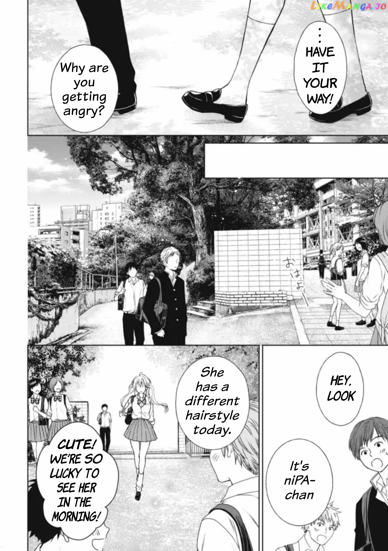 Gal Nipa-Chan Wa Semararetai chapter 4 - page 7
