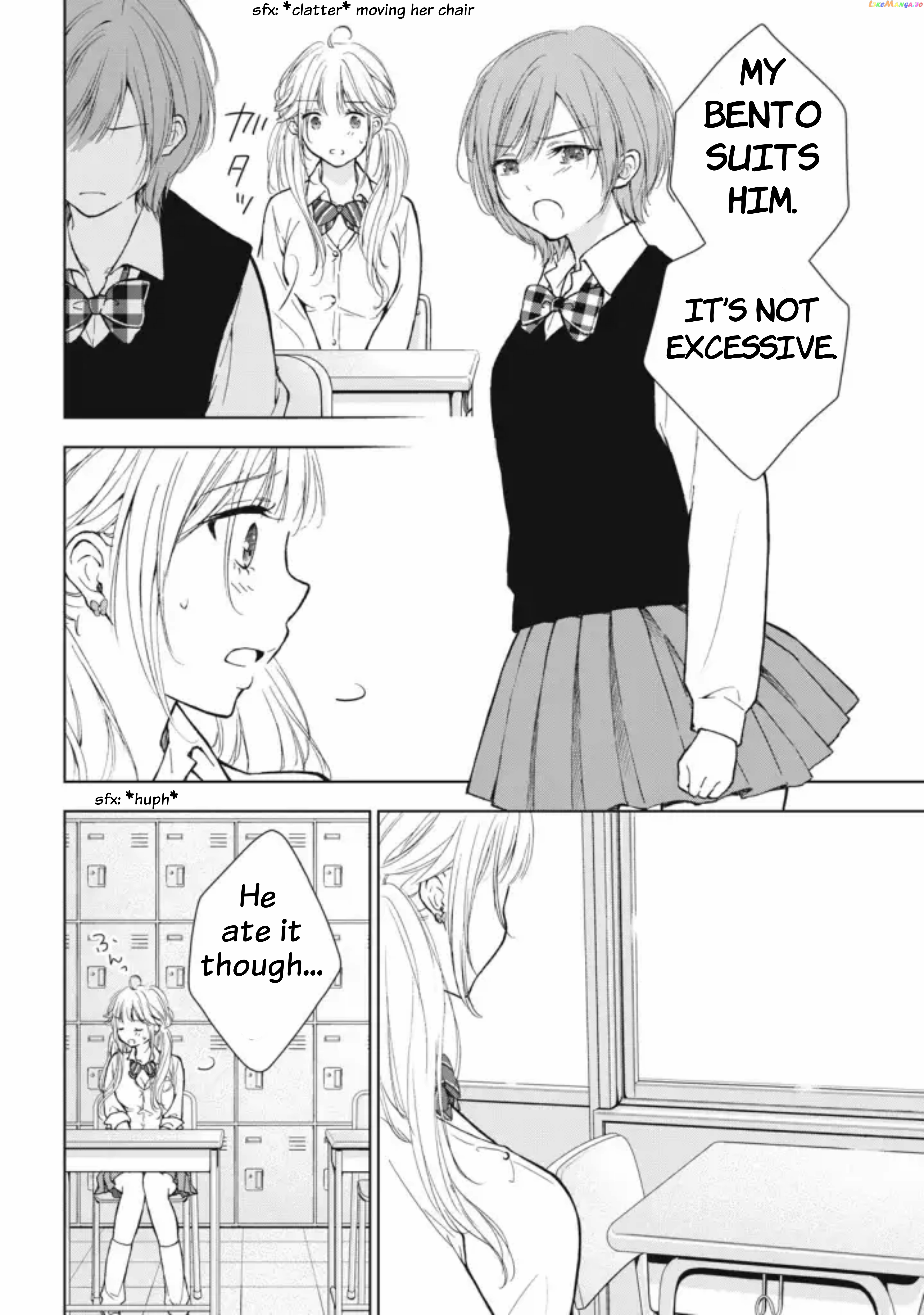 Gal Nipa-Chan Wa Semararetai chapter 5 - page 5