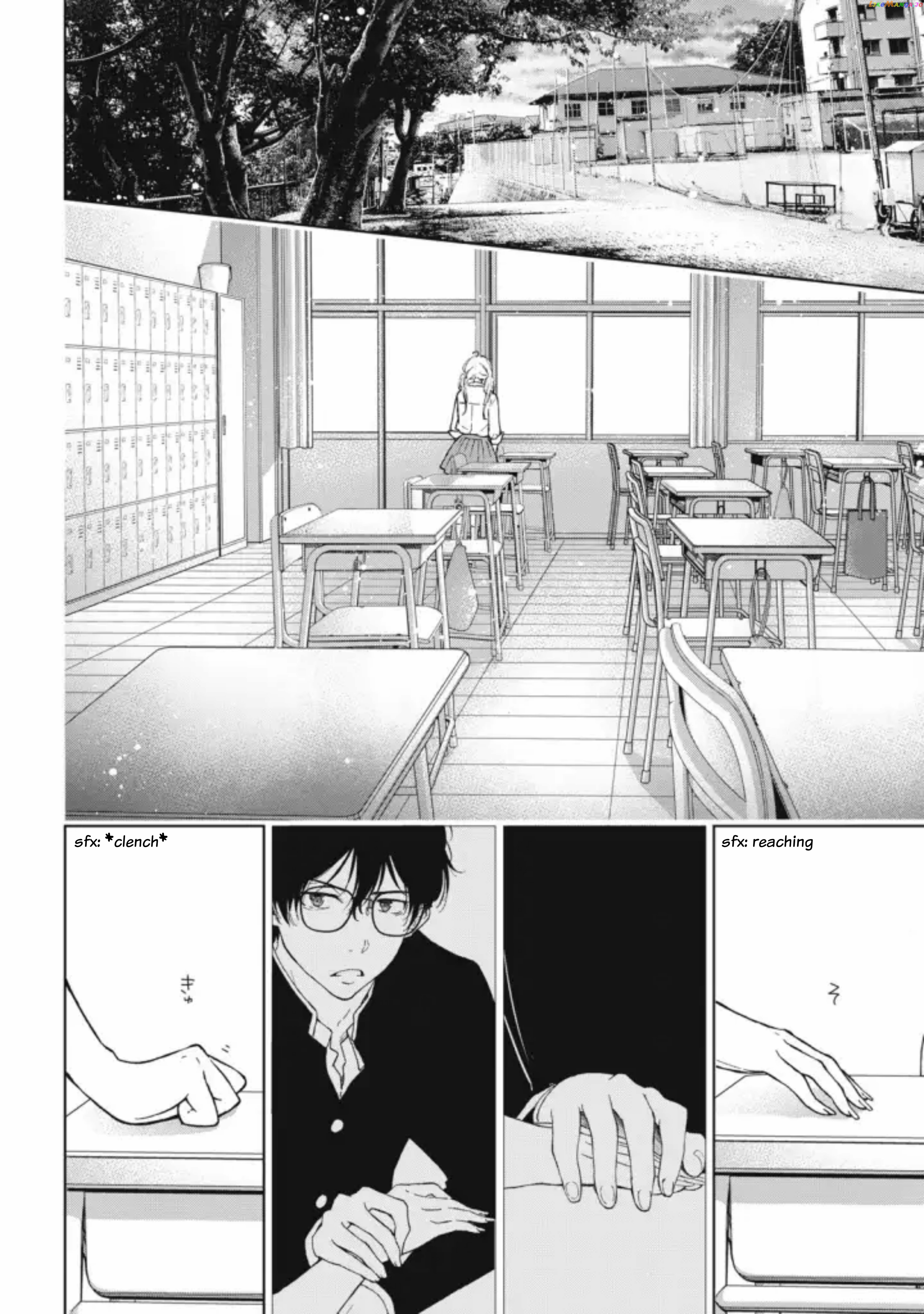 Gal Nipa-Chan Wa Semararetai chapter 5 - page 7