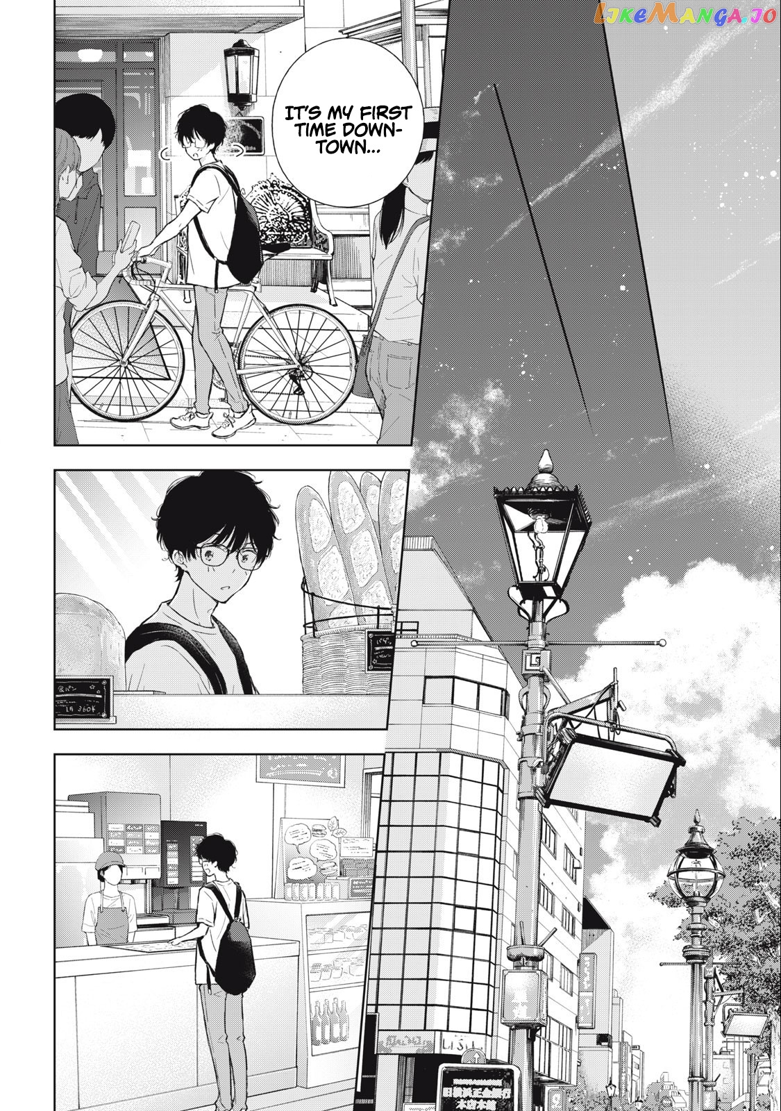 Gal Nipa-Chan Wa Semararetai chapter 16 - page 8