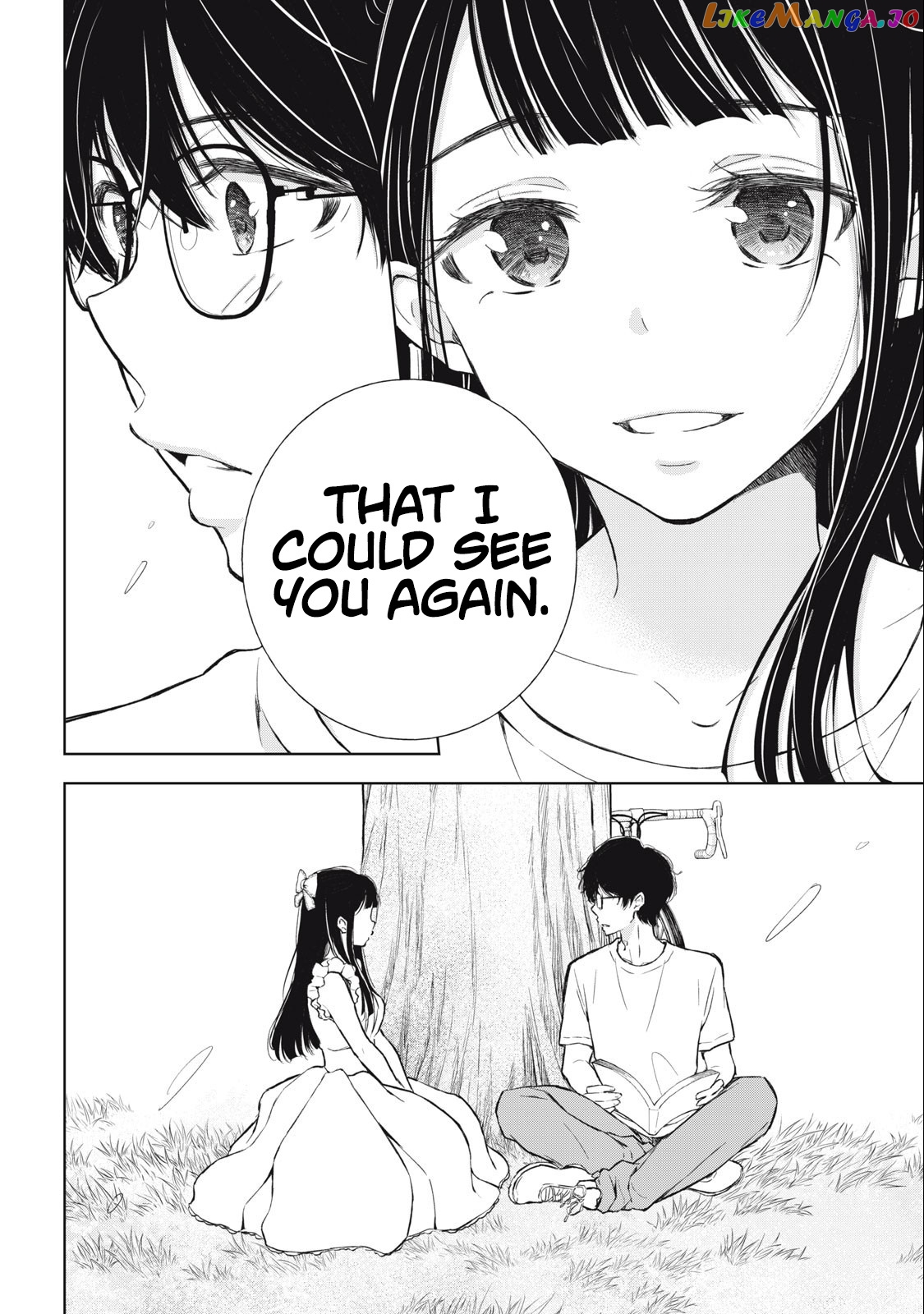 Gal Nipa-Chan Wa Semararetai chapter 17 - page 7