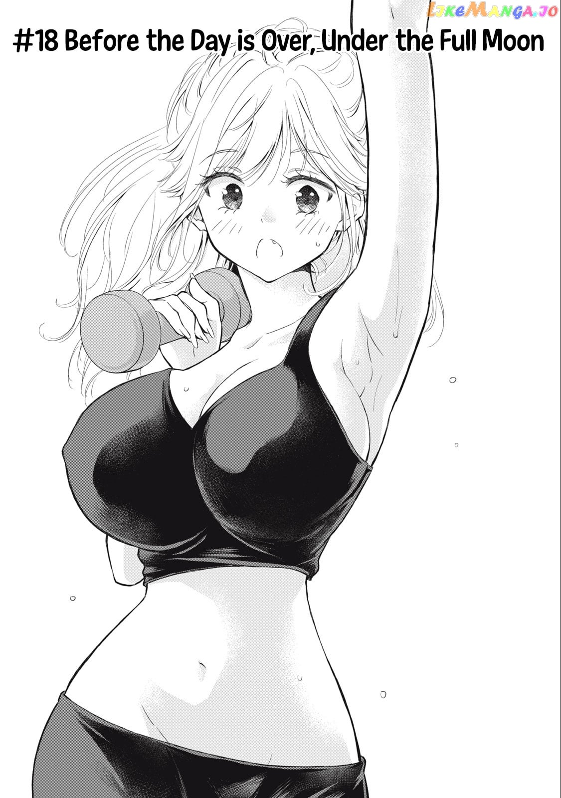 Gal Nipa-Chan Wa Semararetai chapter 18 - page 2