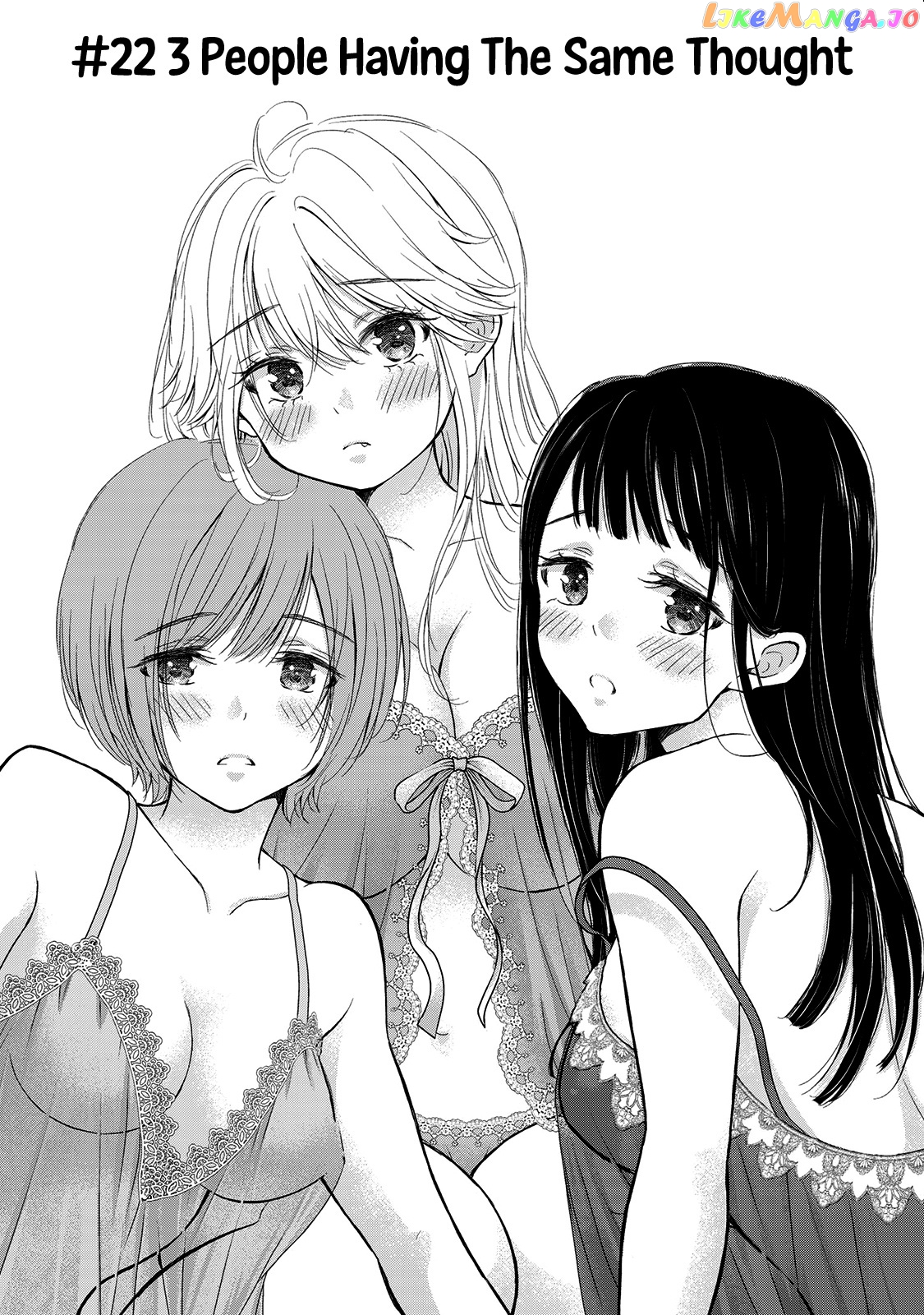 Gal Nipa-Chan Wa Semararetai chapter 22 - page 2