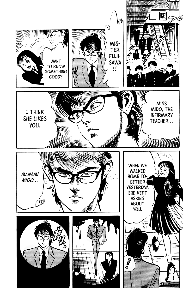 Jesus - Manga chapter 41 - page 4