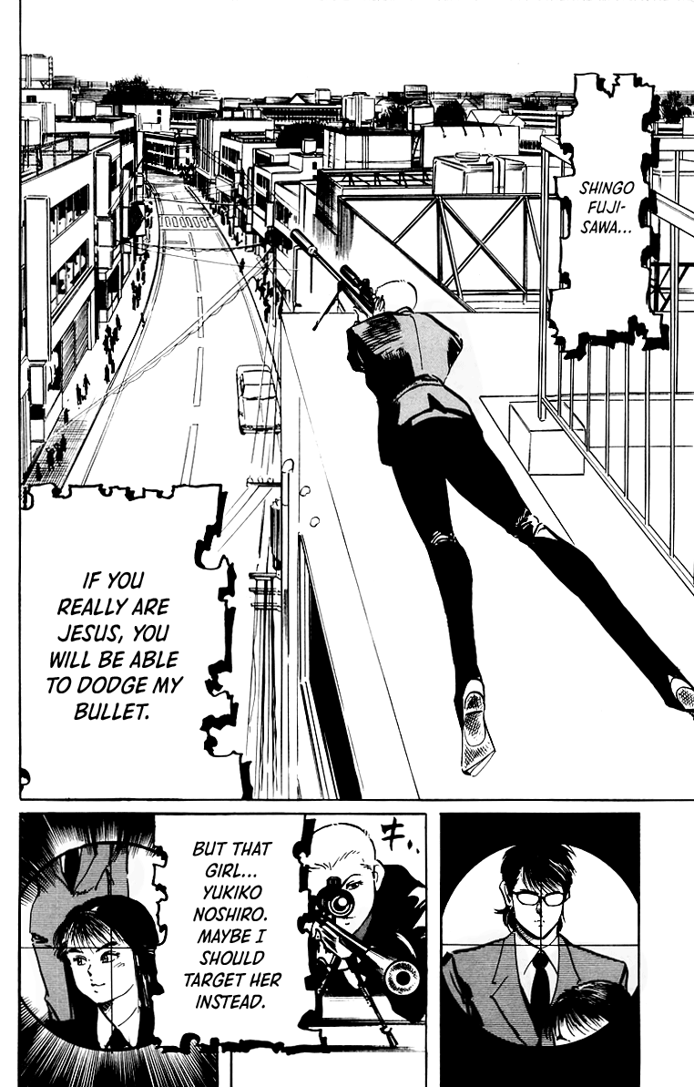 Jesus - Manga chapter 41 - page 5