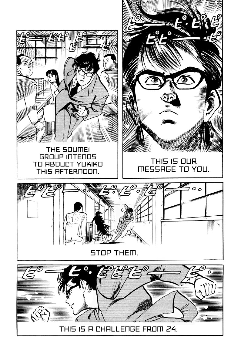 Jesus - Manga chapter 42 - page 10
