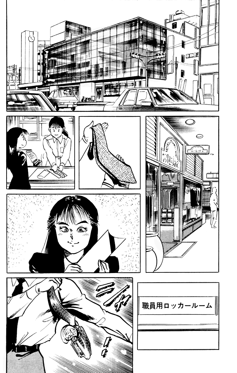 Jesus - Manga chapter 42 - page 17