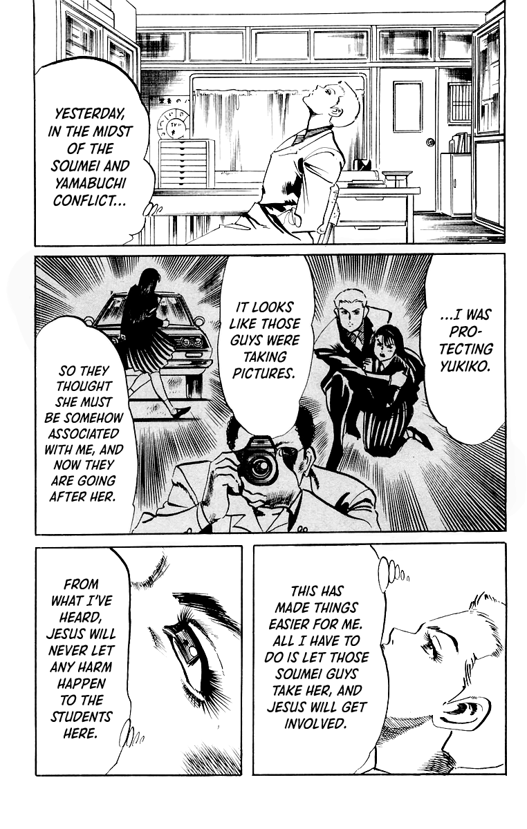 Jesus - Manga chapter 42 - page 4