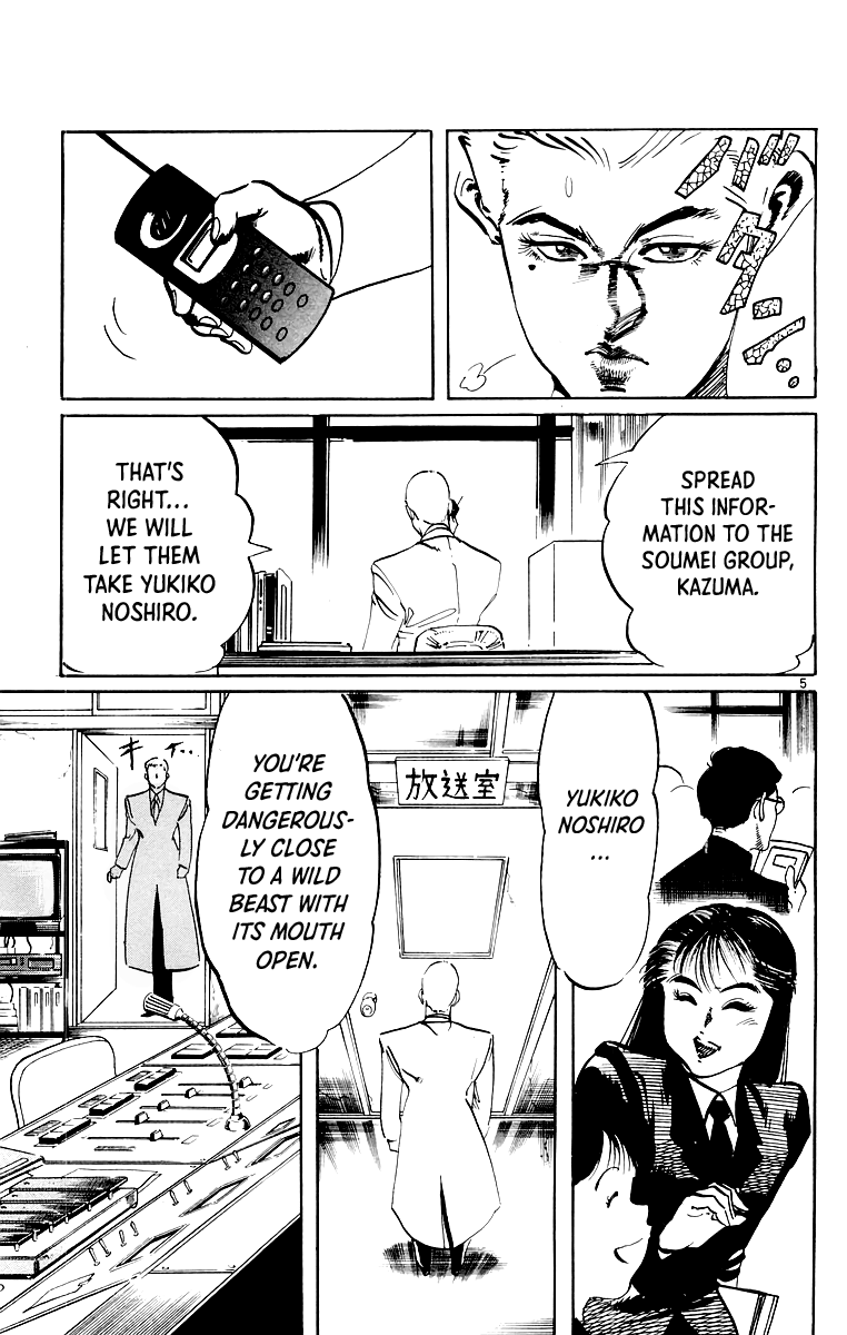 Jesus - Manga chapter 42 - page 6