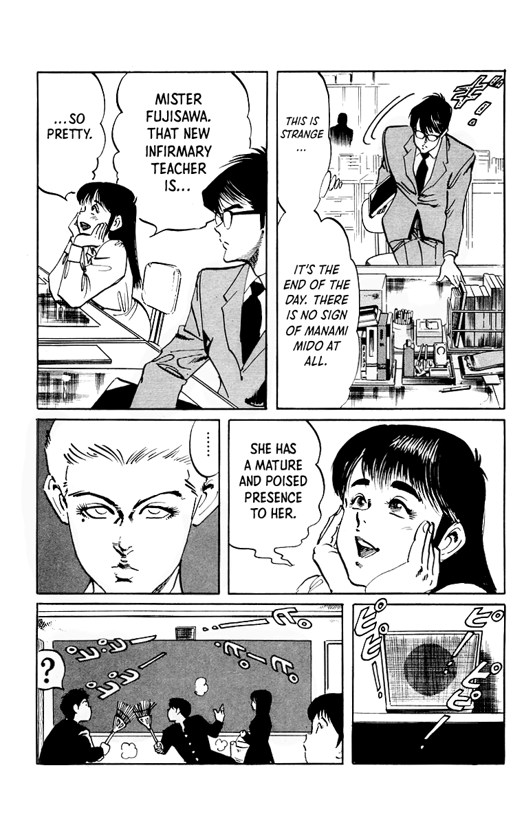 Jesus - Manga chapter 42 - page 8