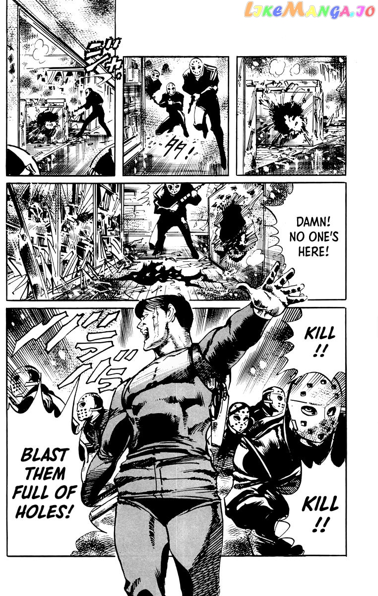Jesus - Manga chapter 44 - page 5