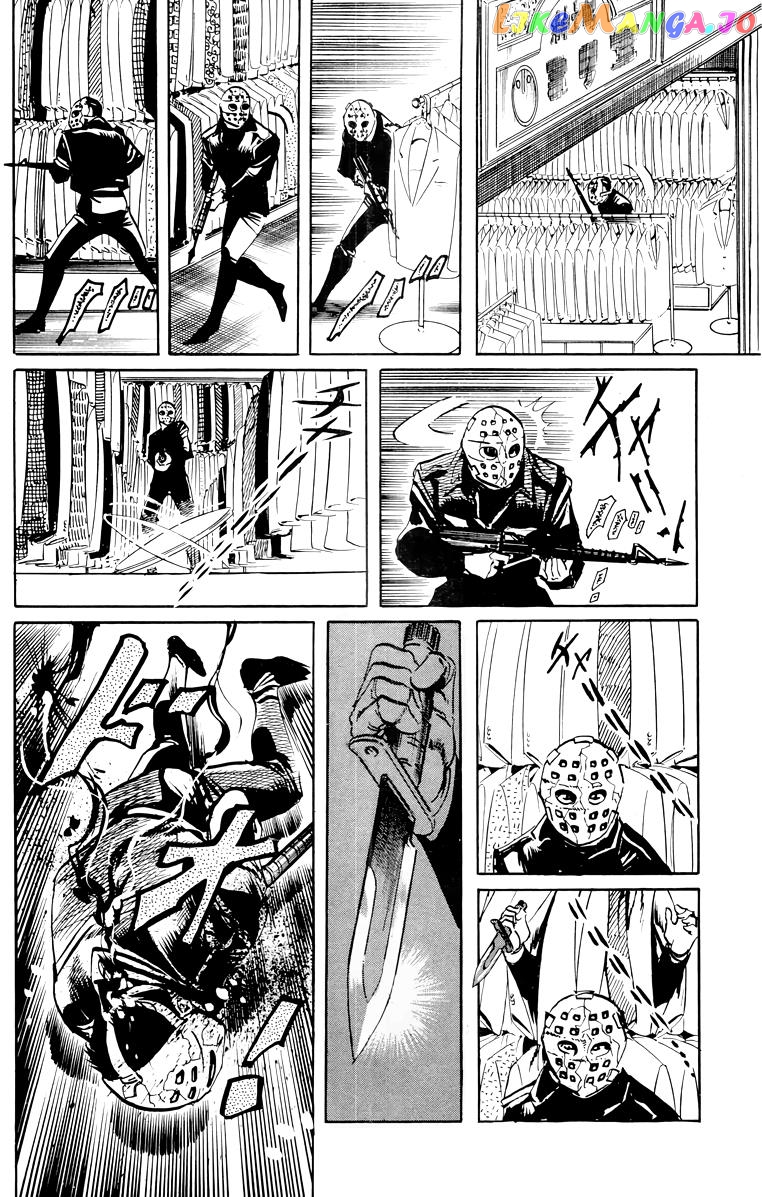 Jesus - Manga chapter 44 - page 7