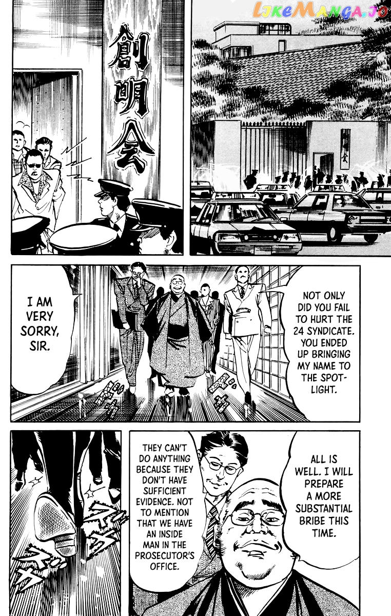 Jesus - Manga chapter 45 - page 13