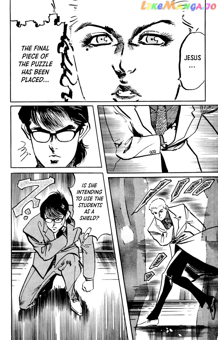 Jesus - Manga chapter 46 - page 11