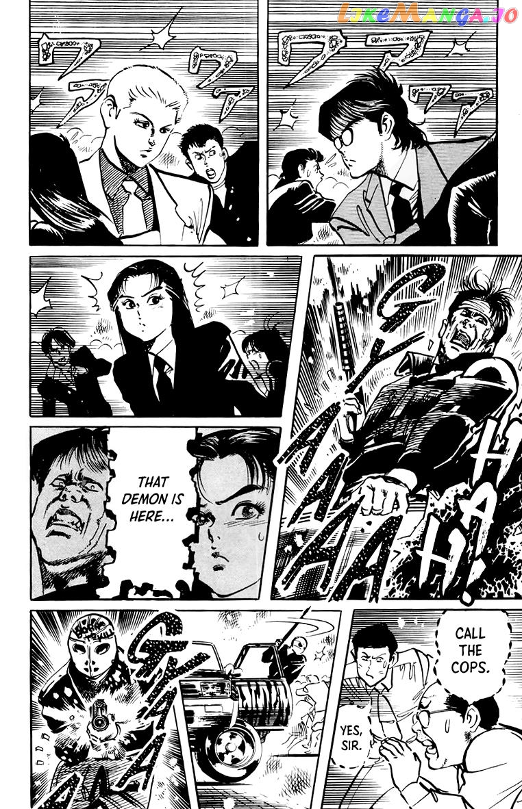 Jesus - Manga chapter 46 - page 14