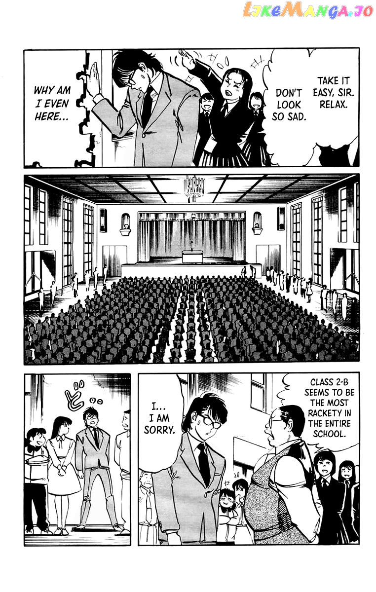 Jesus - Manga chapter 46 - page 4