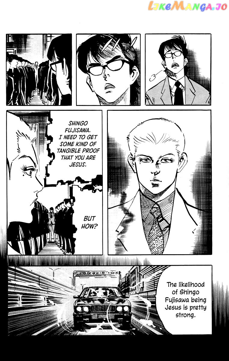 Jesus - Manga chapter 46 - page 5
