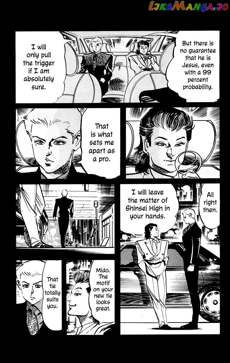 Jesus - Manga chapter 46 - page 6