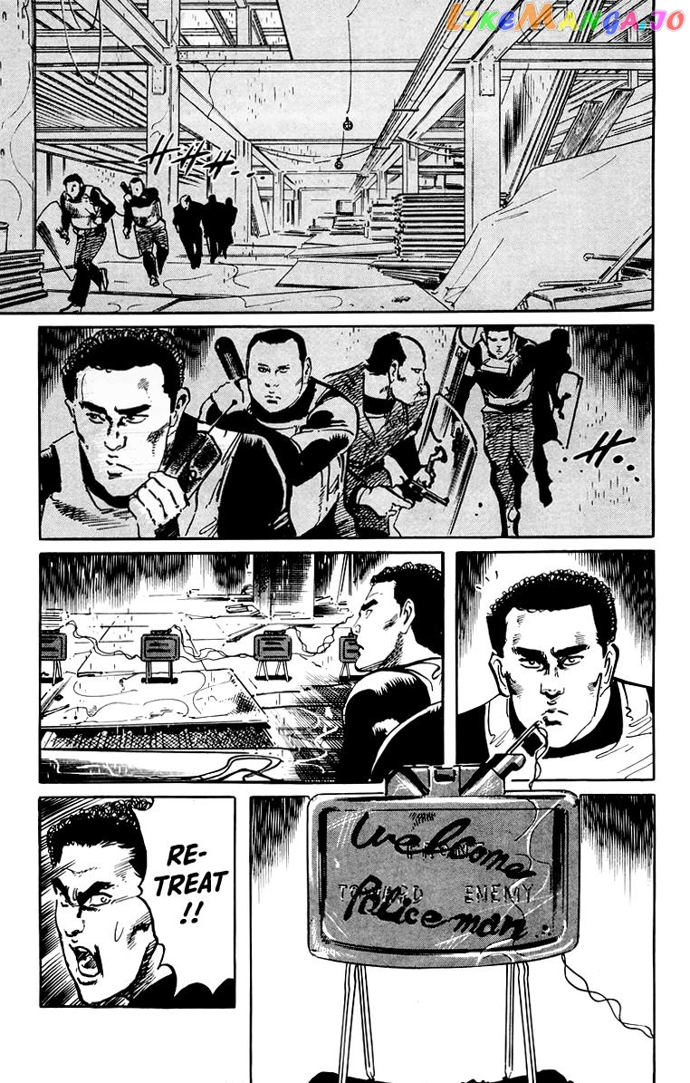Jesus - Manga chapter 47 - page 4