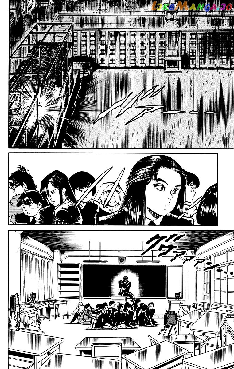 Jesus - Manga chapter 47 - page 5