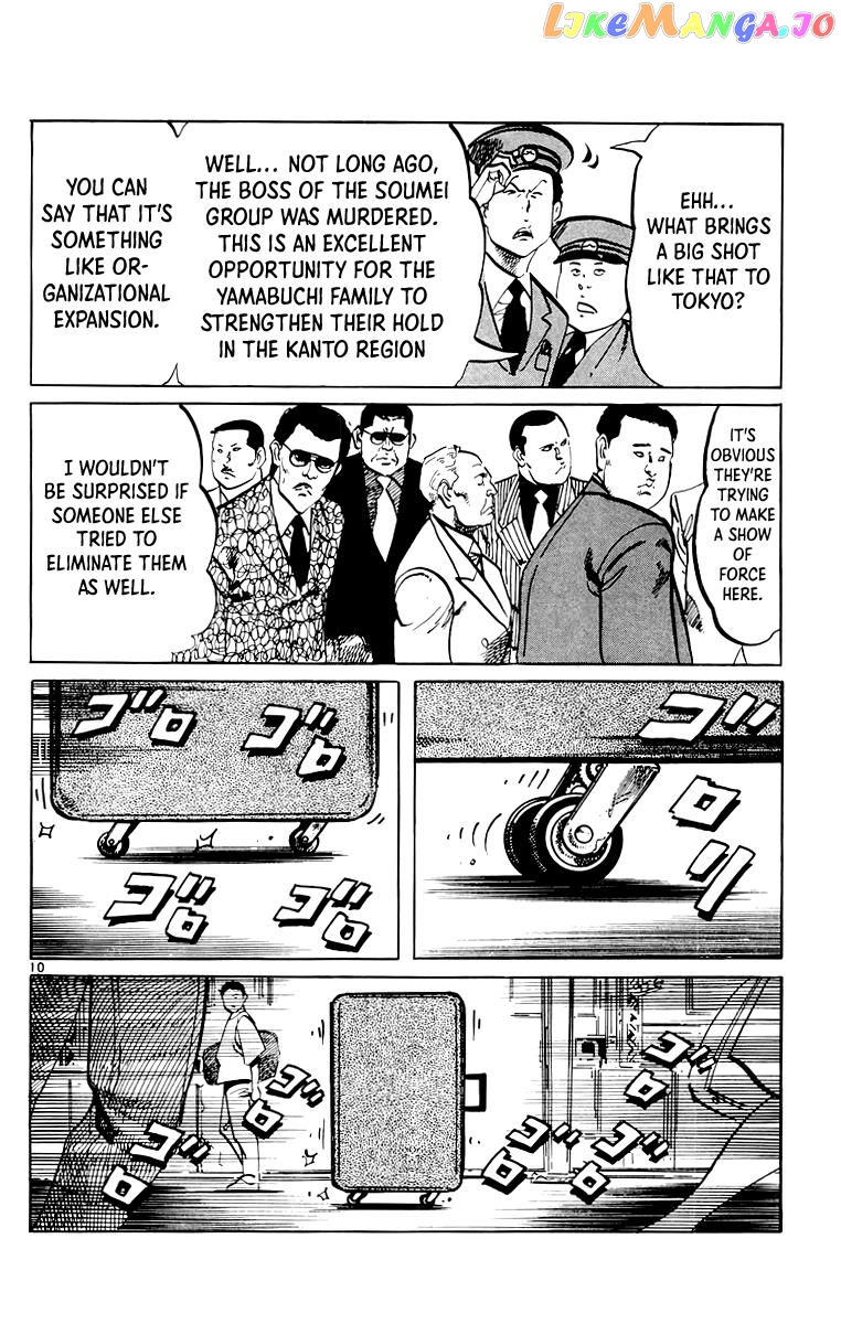 Jesus - Manga chapter 50 - page 11