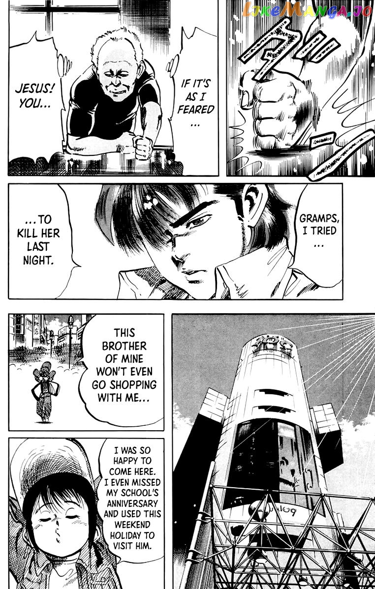 Jesus - Manga chapter 52 - page 7