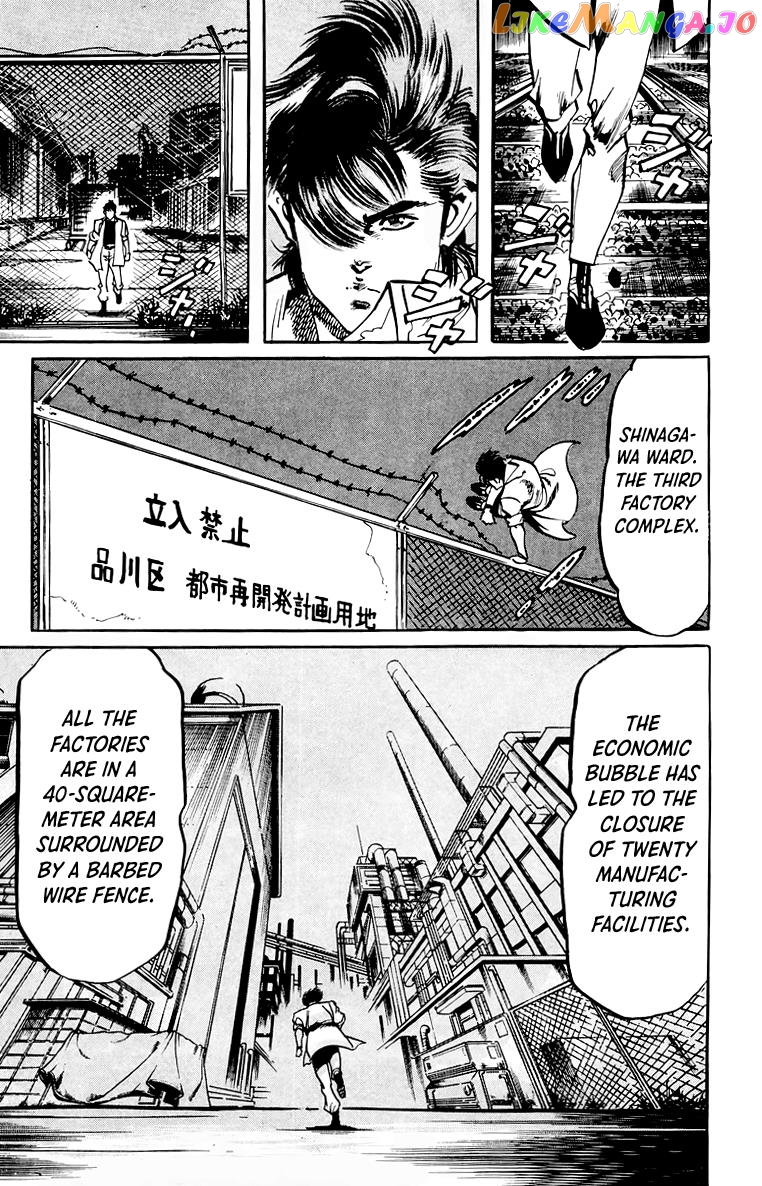 Jesus - Manga chapter 53 - page 6