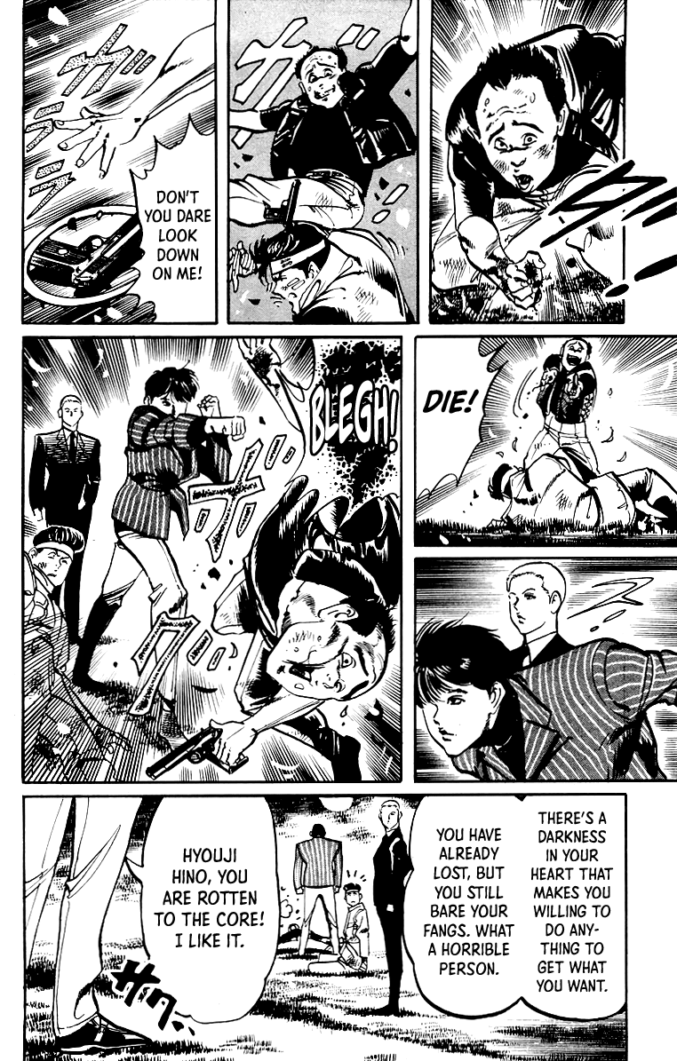 Jesus - Manga chapter 30 - page 17