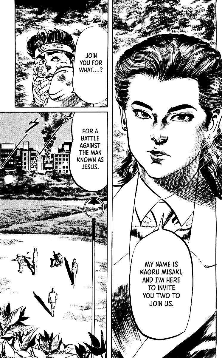 Jesus - Manga chapter 30 - page 18