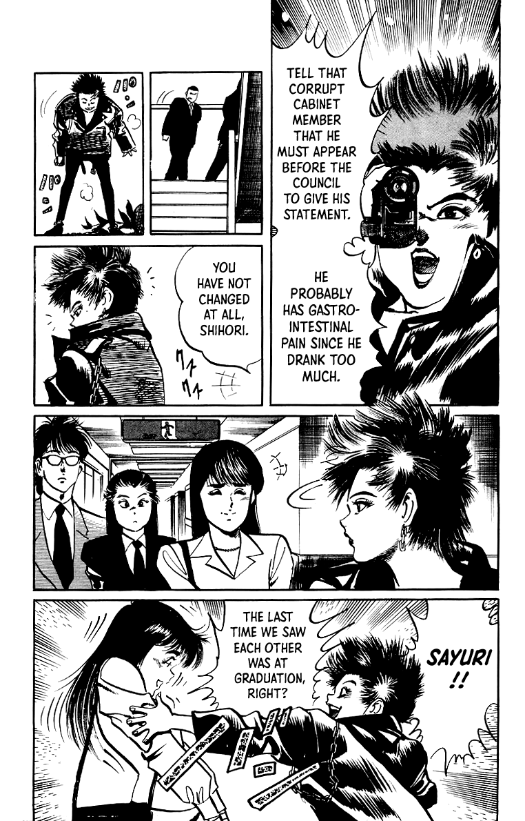 Jesus - Manga chapter 31 - page 10